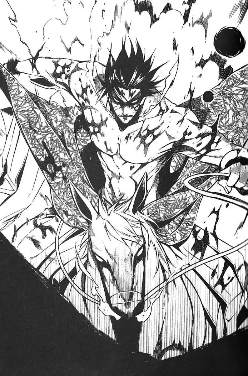 Peace Maker Kurogane Chapter 26 30